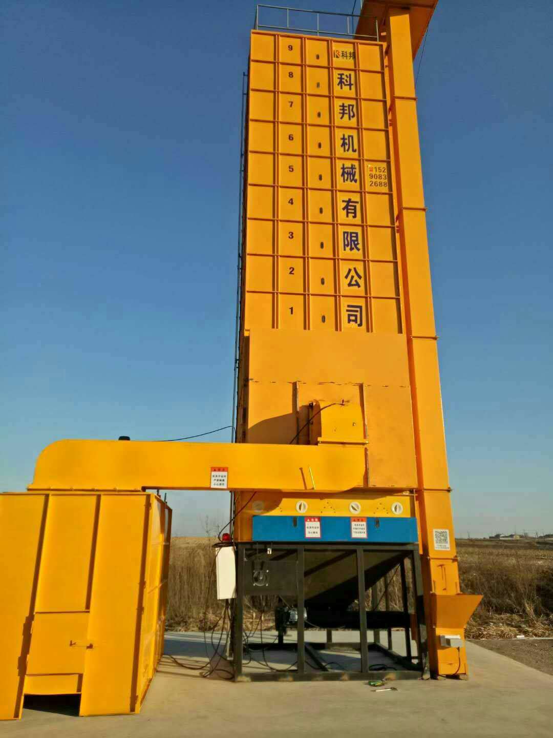 Sunflower seed dryer